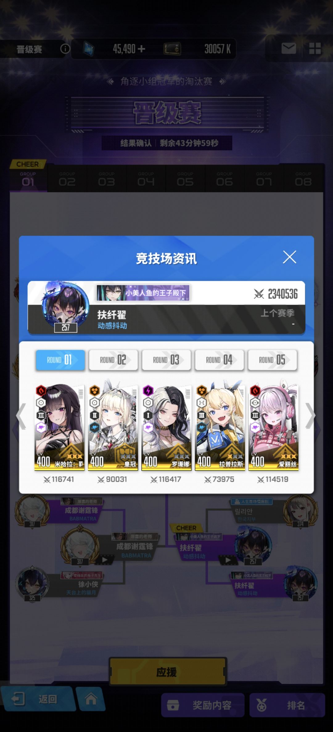 第一次进冠军jjc的我打上一次的冠军? 3