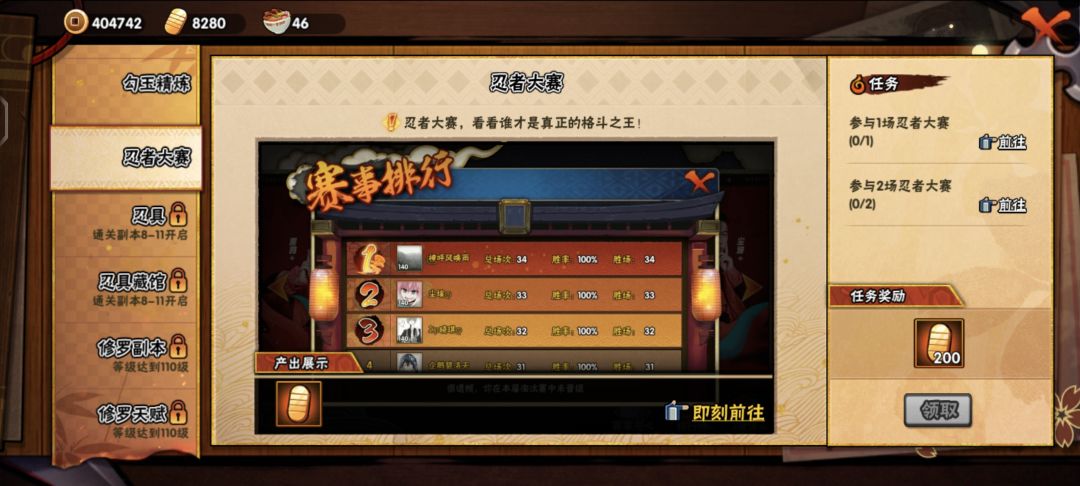 这个任务怎么做? 1