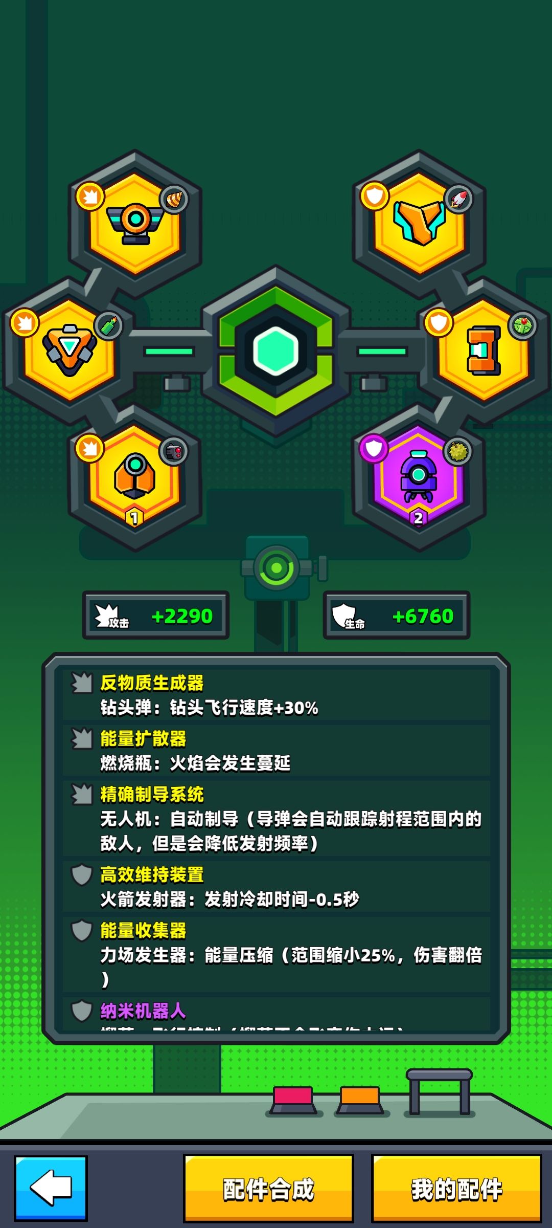 0氪终于一个红了 2