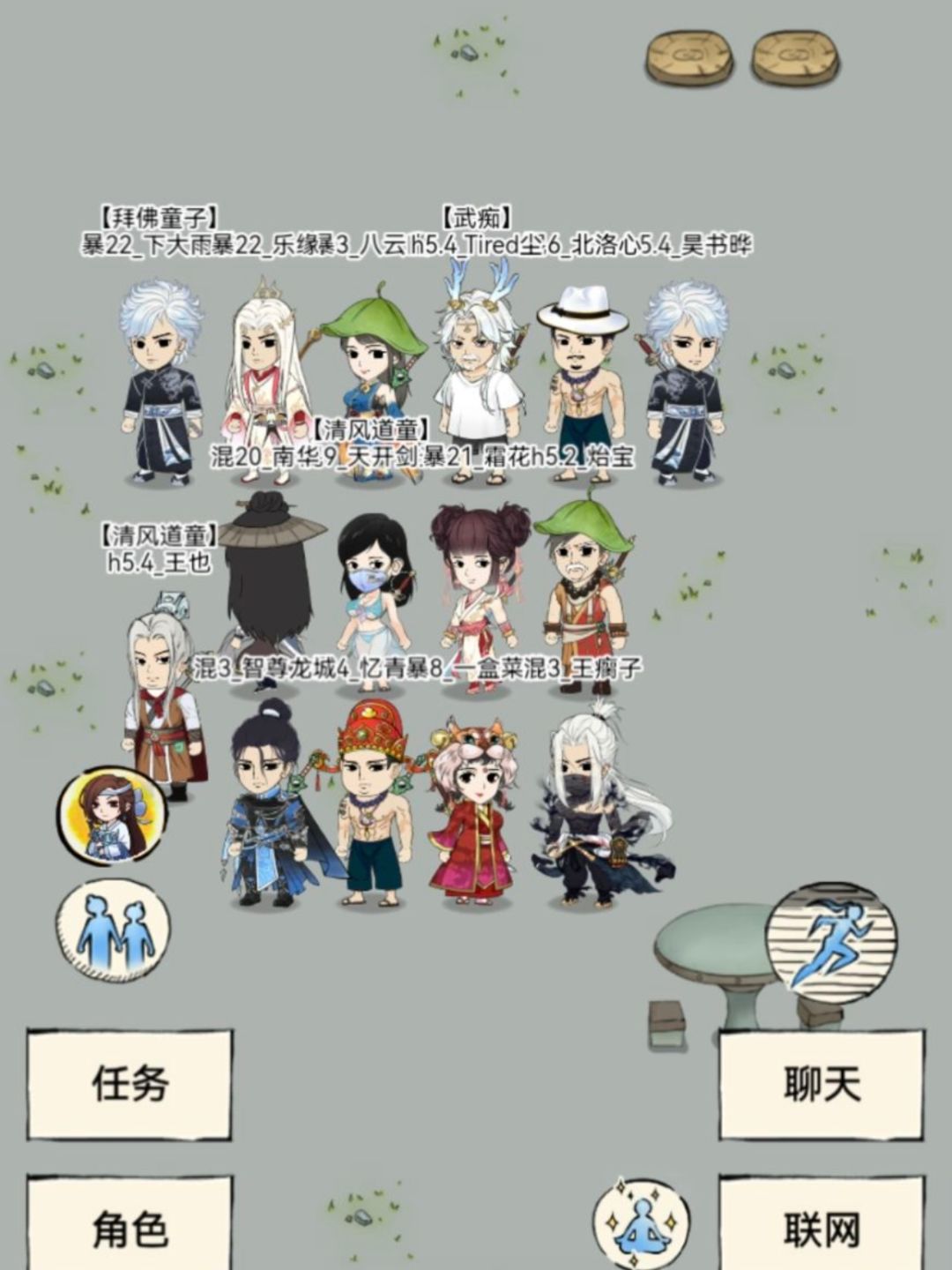 新年全家福 1