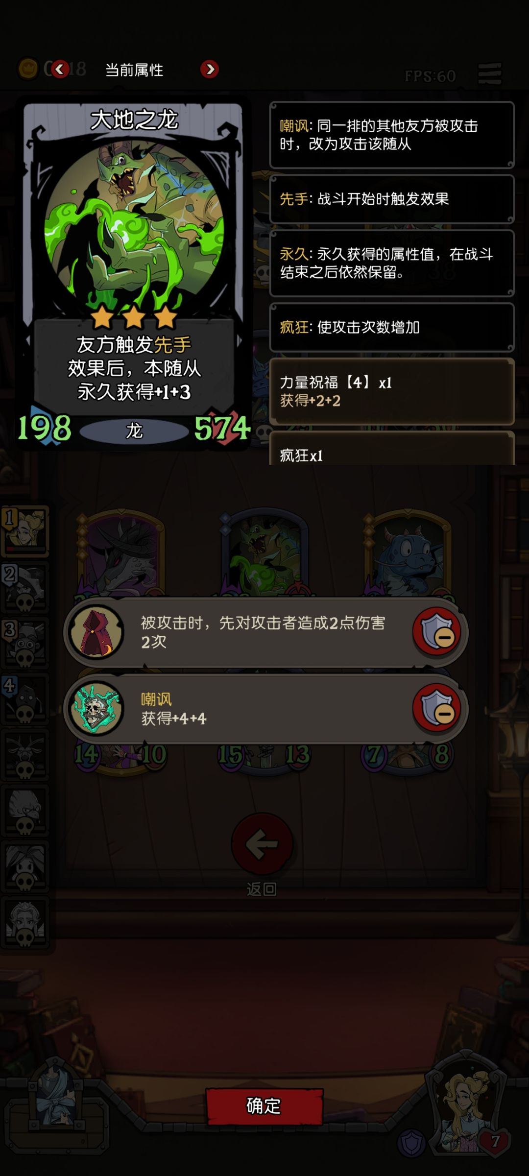 8疯狂5不动飞龙 3
