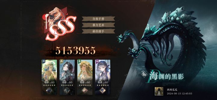 鬃毛又坏了吗截图