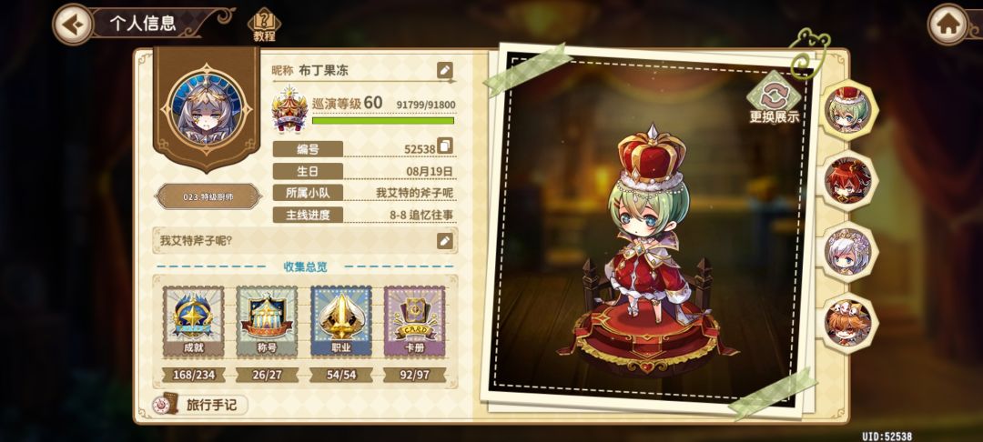 这样卡经验? 1
