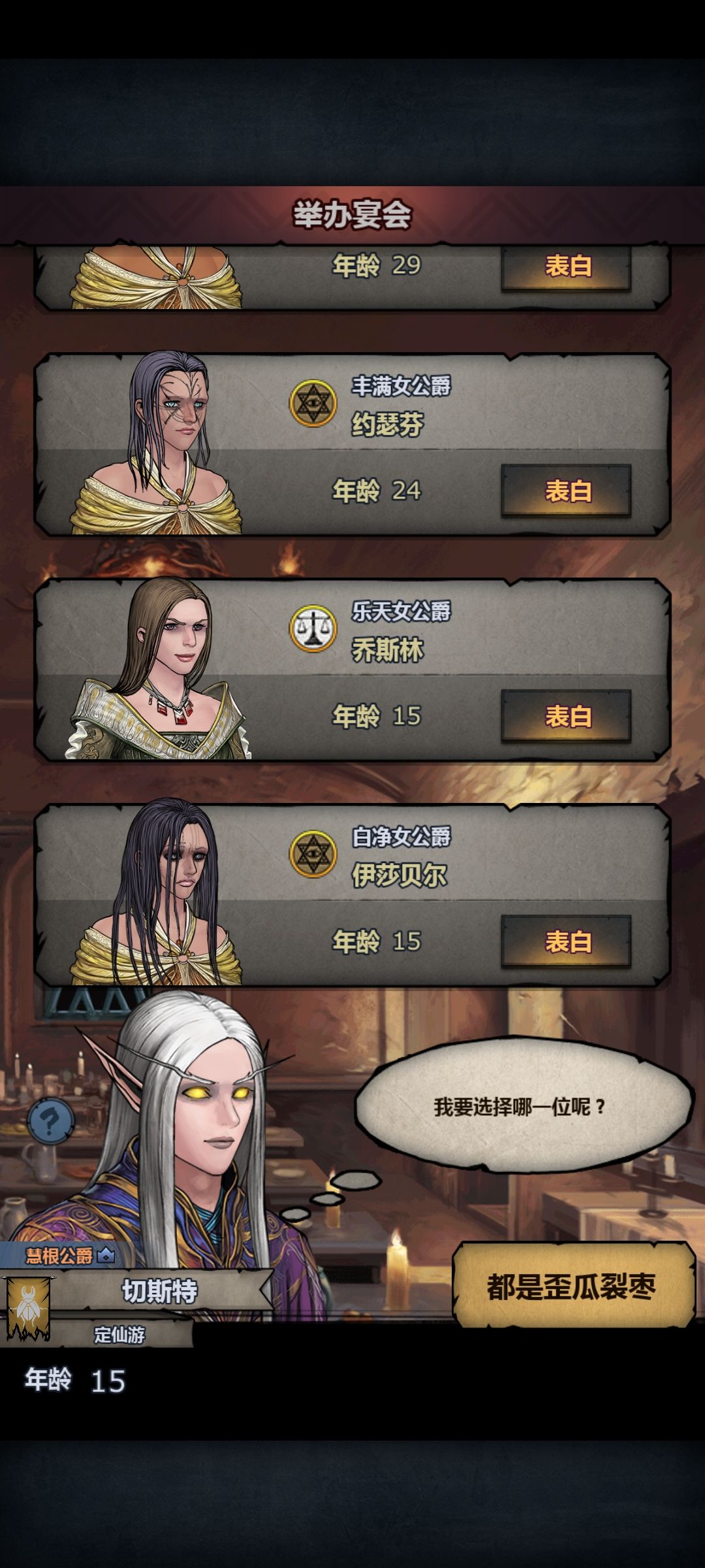 各位佬,哪个是满血瓦诺 1