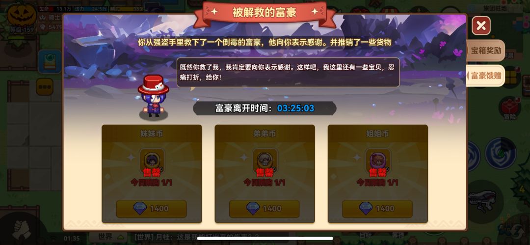 分享一波每日打卡100次广告 3
