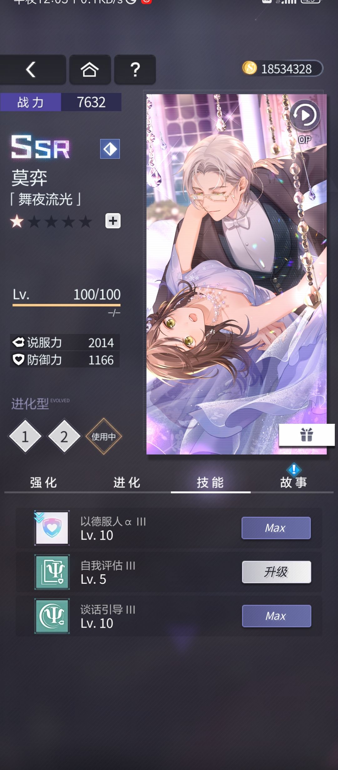 动态图片 7