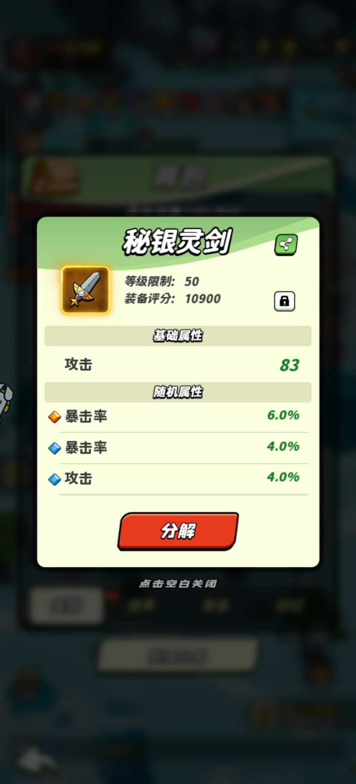 这真极品了吧截图