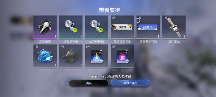 什么乐色游戏截图