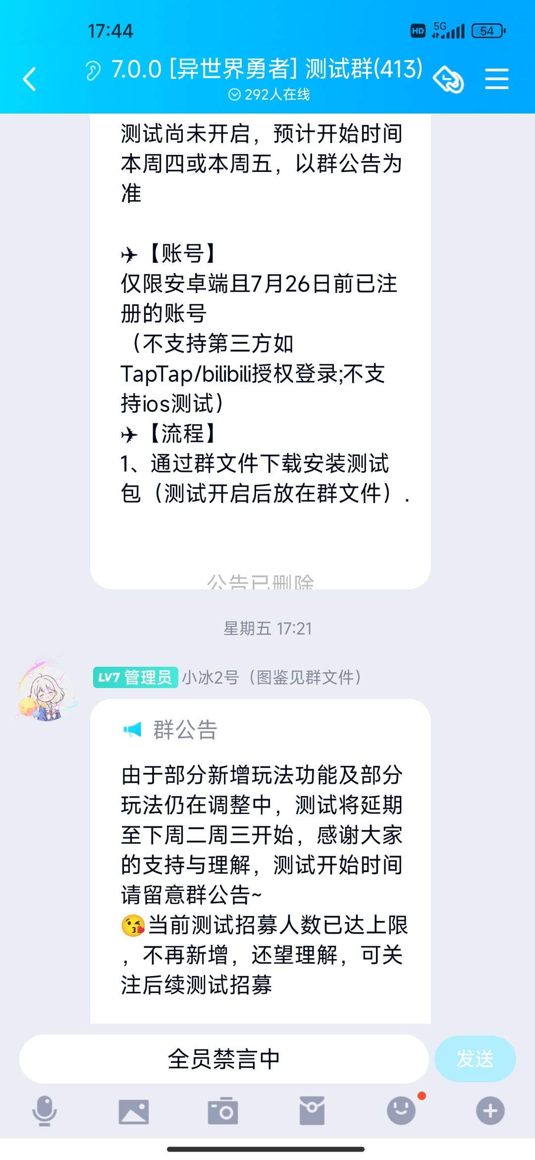 一个测试鸽了又鸽 2