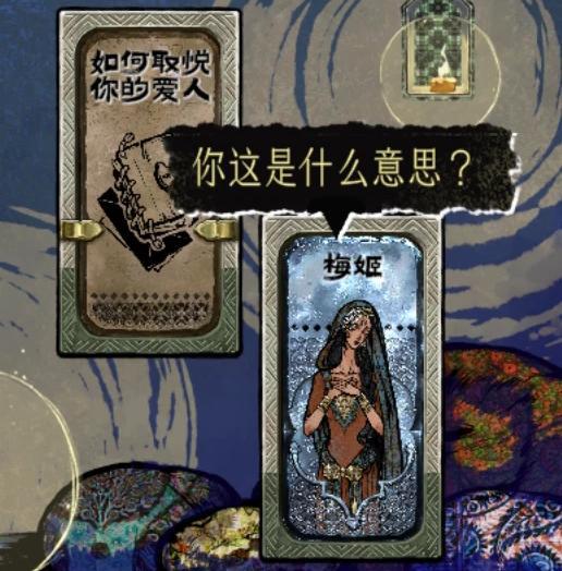 苏丹上线移动版!“撅猫”神作为啥男女通吃 2