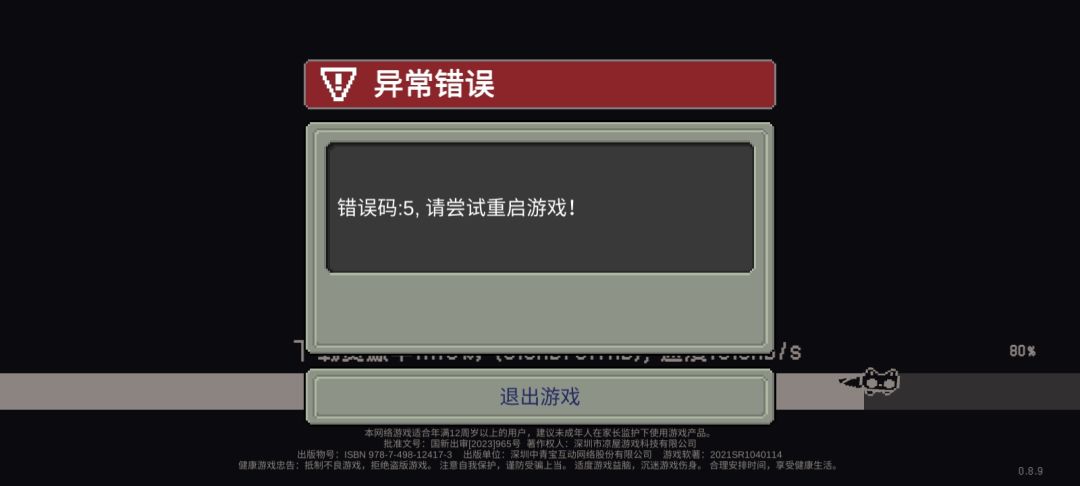 六,为什么会这样。 1