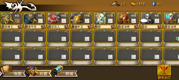 精彩截图分享 2024-11-5截图