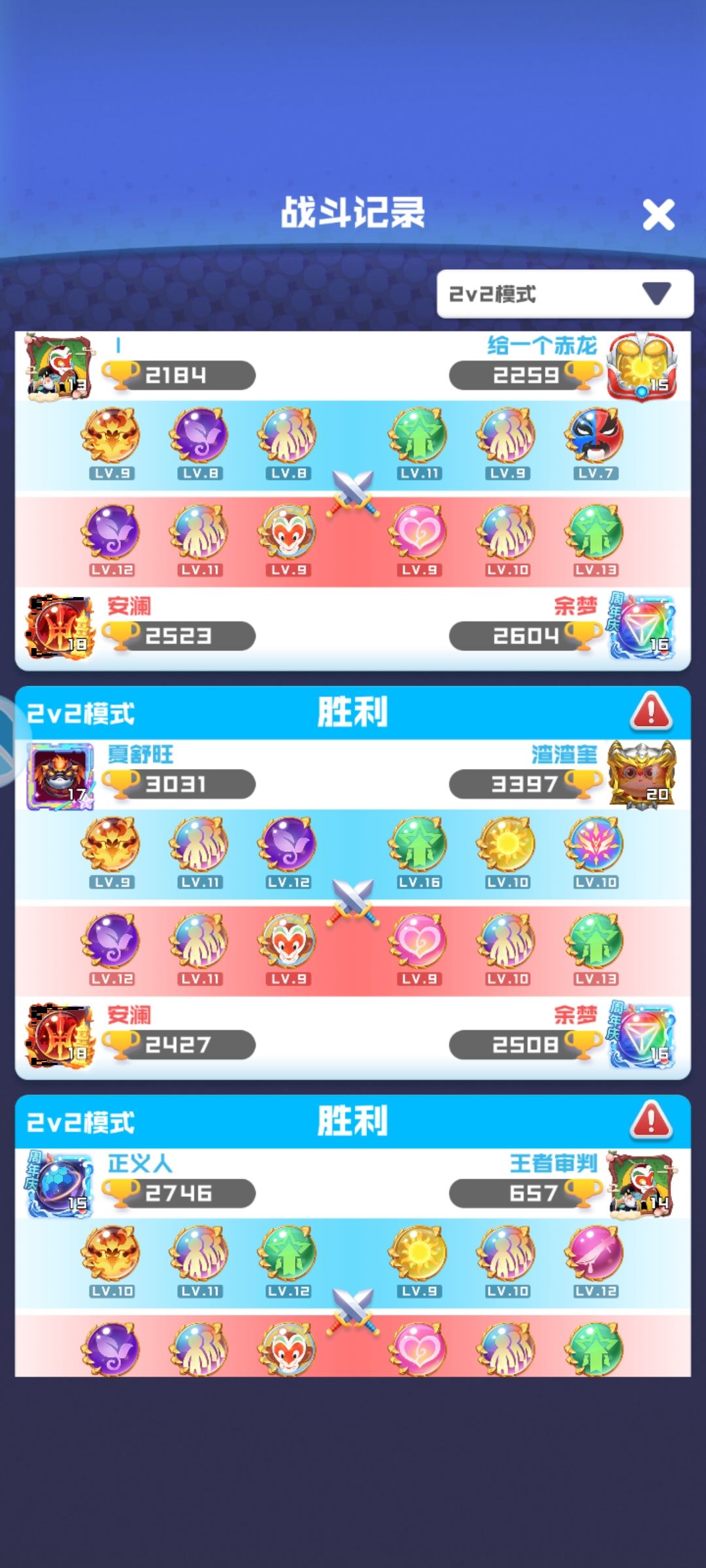 动态图片 2