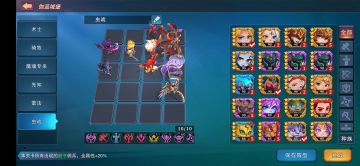 珈蓝35层冲层日志