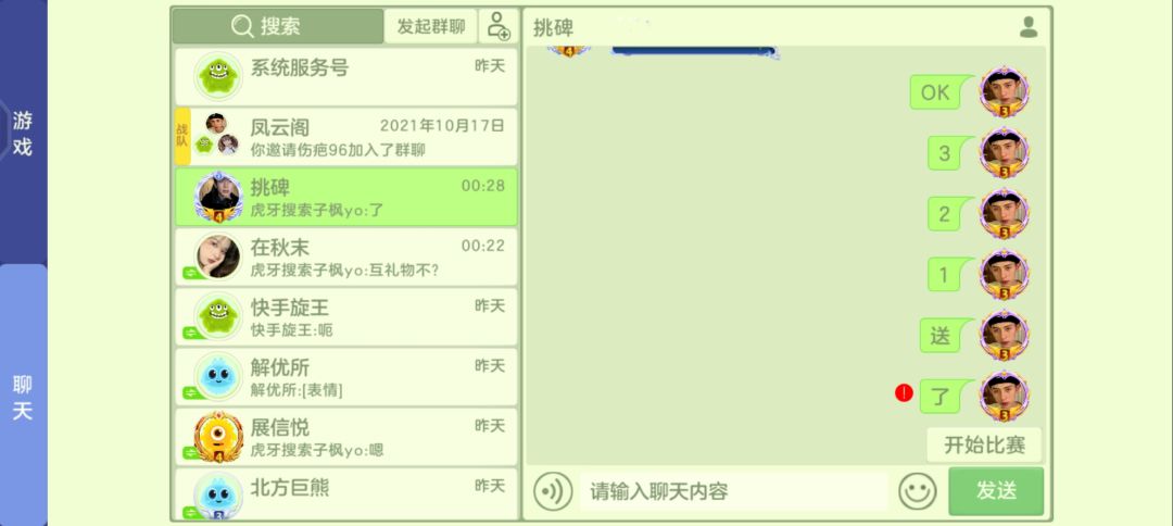 动态图片 3