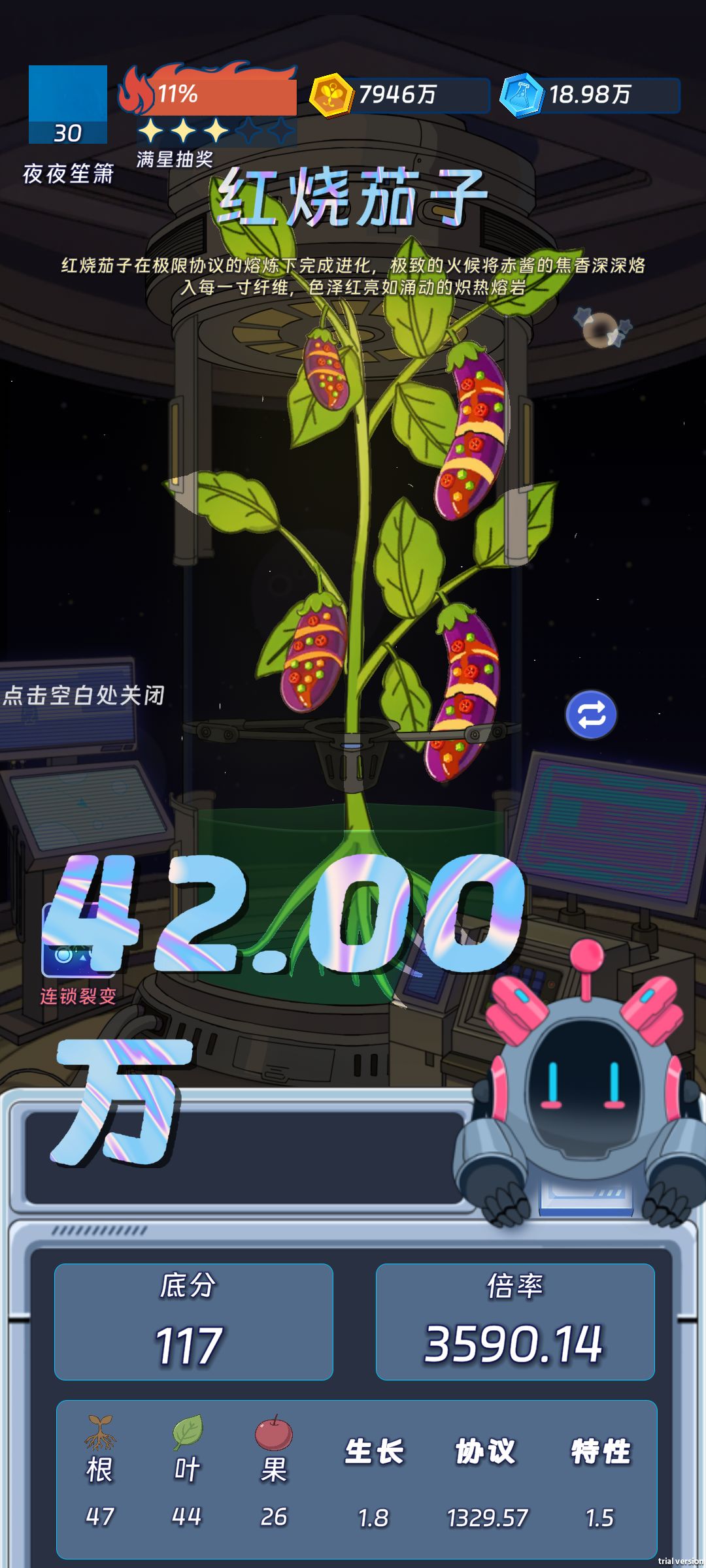 柜子满了。。。 1