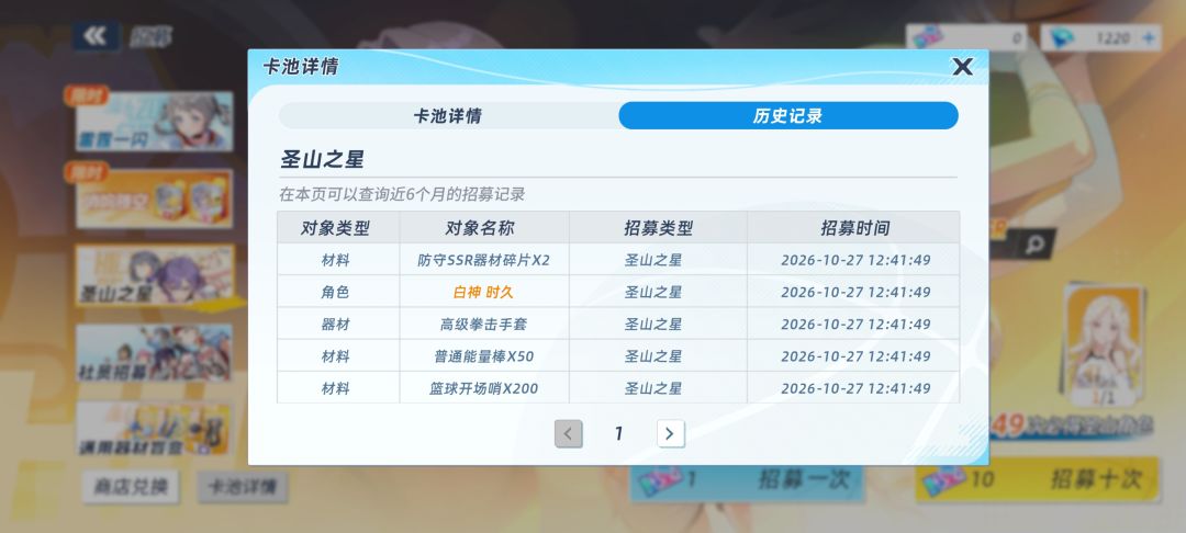 后面方向是啥.. 2