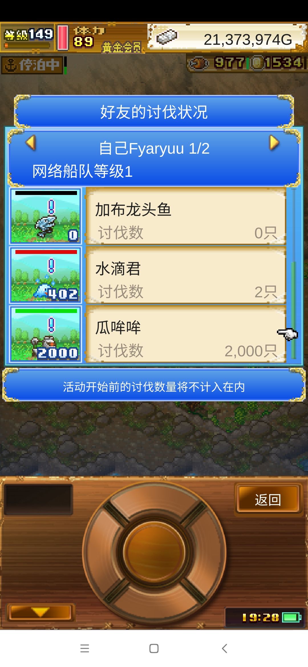 偶尔刷刷活动也是极好的~ 1