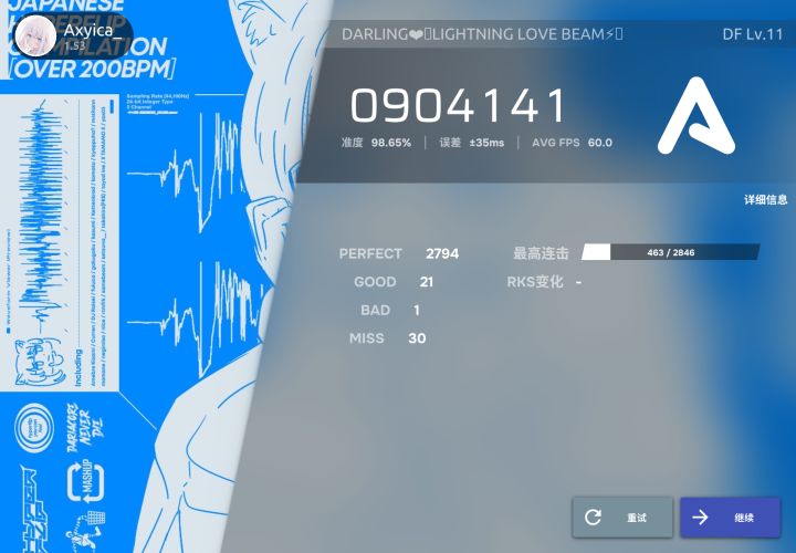 FASTFUSION专dfc!截图