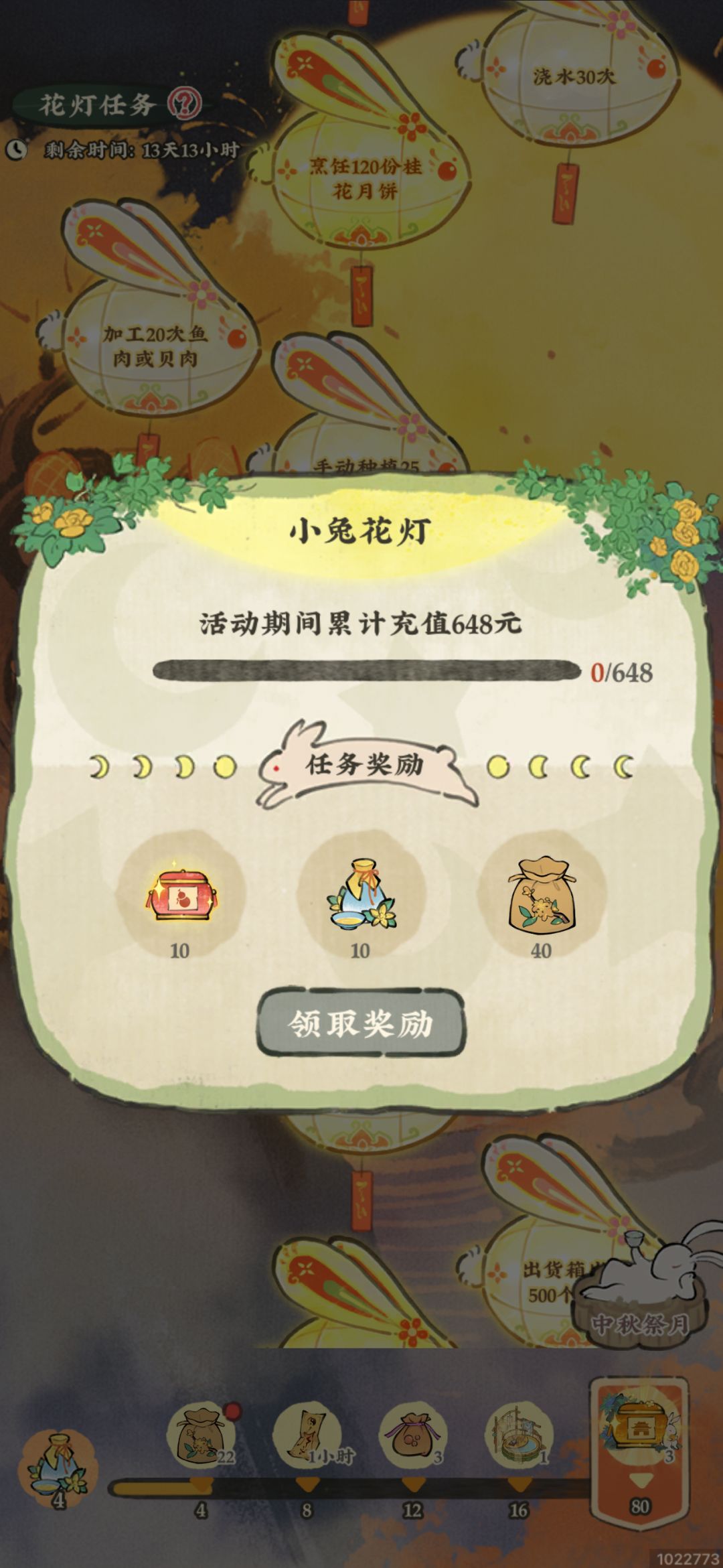 不装了,摊牌了 1