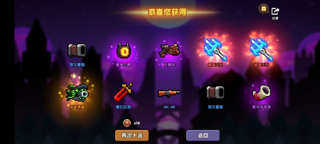 我这算是欧气爆发了嘛?20抽3把! 1