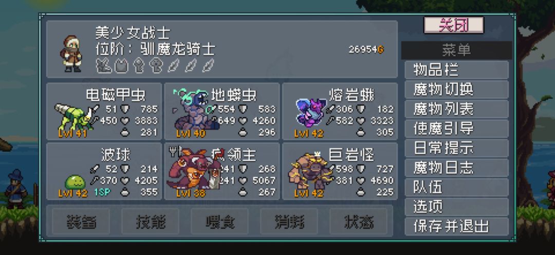 这充电屎壳郎我超爱 1