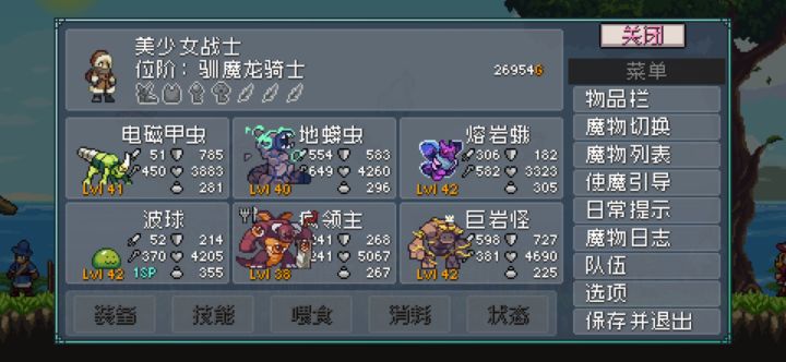 这充电屎壳郎我超爱截图