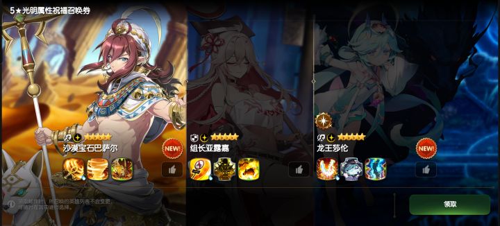 想问问1和3该选哪一个?截图