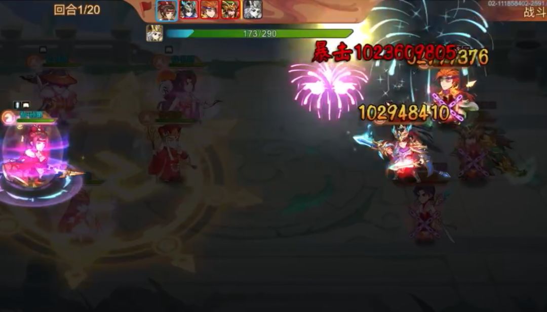 尊师炮哥 2