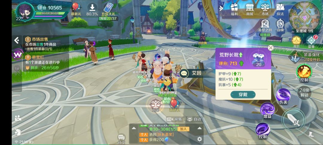 动态图片 3
