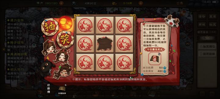 一发入魂截图