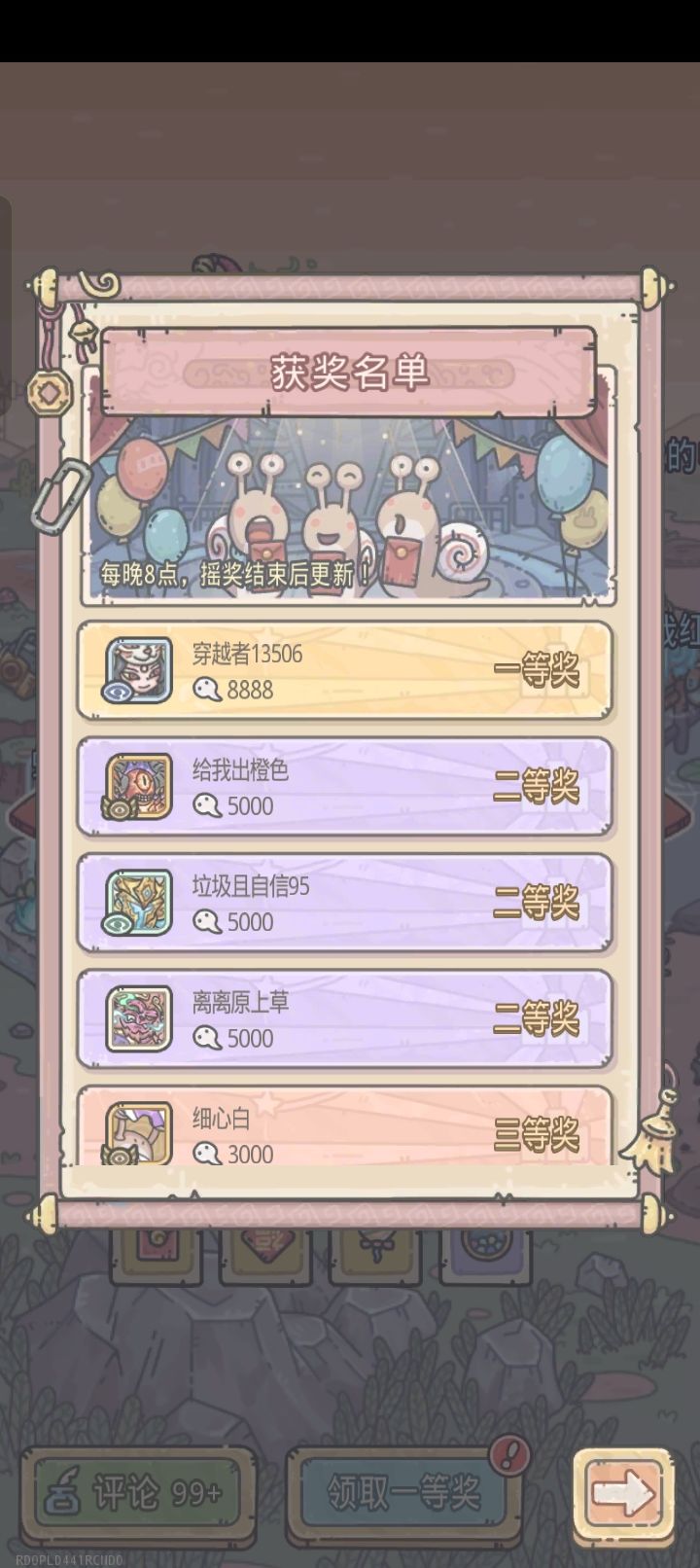 得吃,太圆满了 2