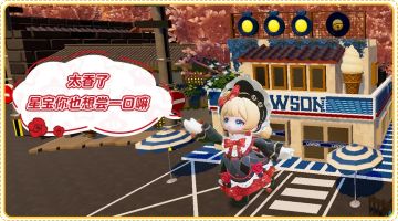 音乐之旅丨笛娜的Vlog日记