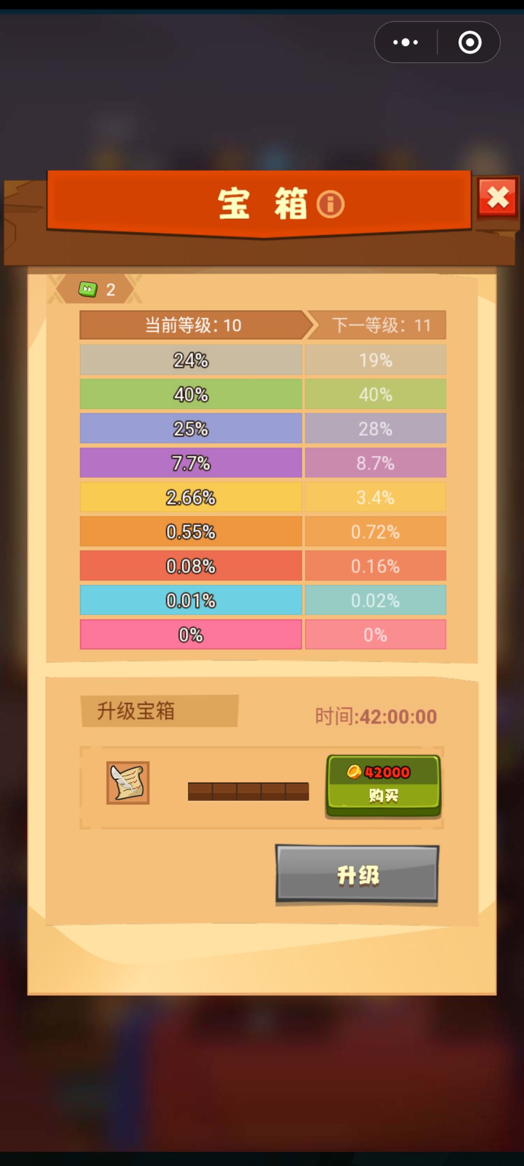 什么成分？ 2