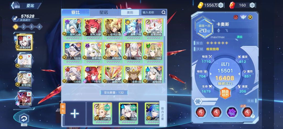 一年后回坑了,请问现在版本优先练什么 1