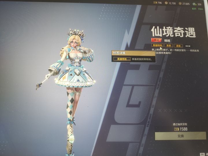 想问一下这个标签真的不是乱打的吗?截图