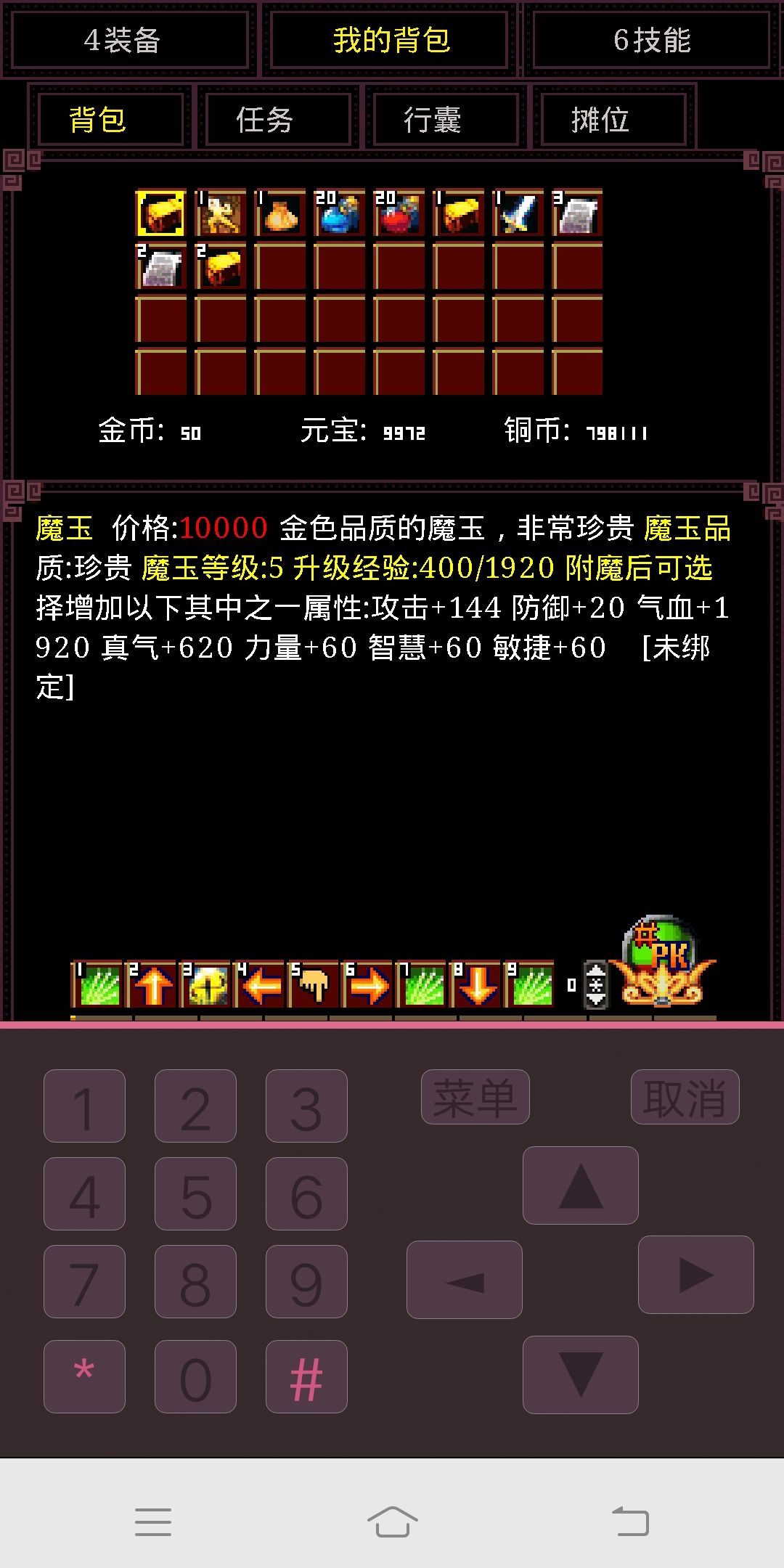 动态图片 3