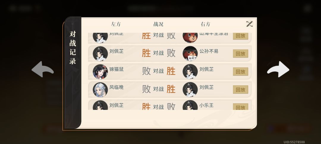 免费帮打竞技场八胜 附个人对战理解 1