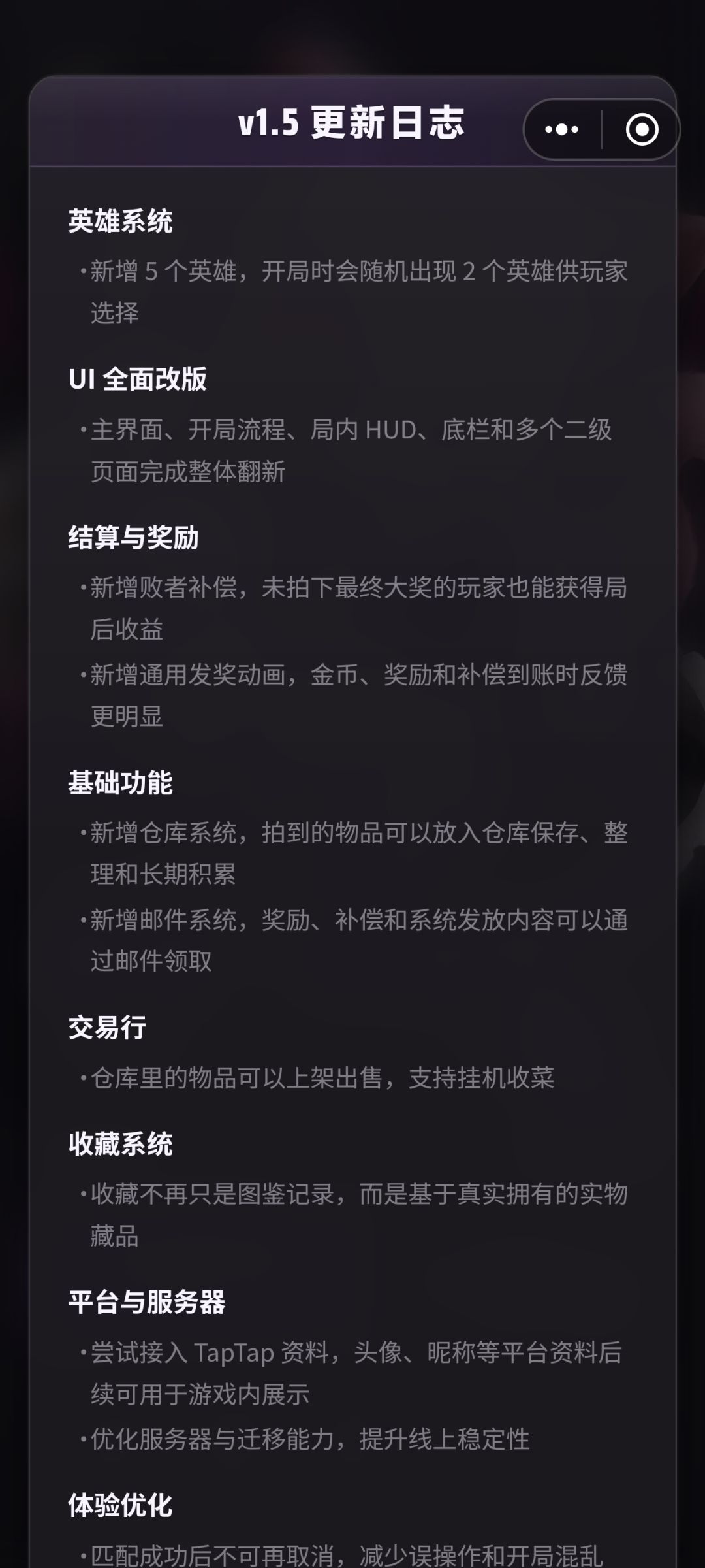 卡在这里进都进不去无敌了 1