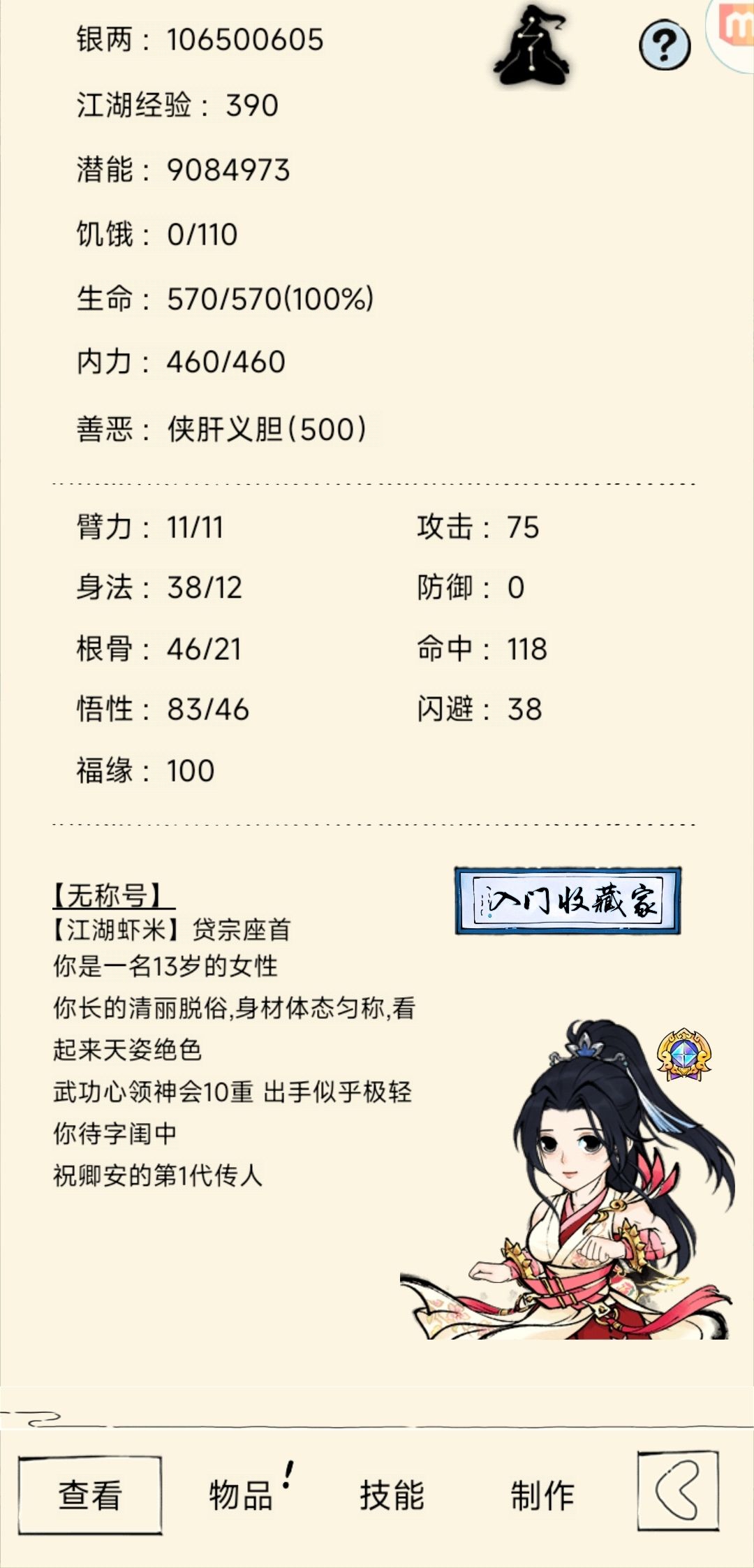 一轮了! 2