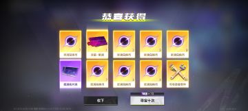 不是哥们这么好出吗