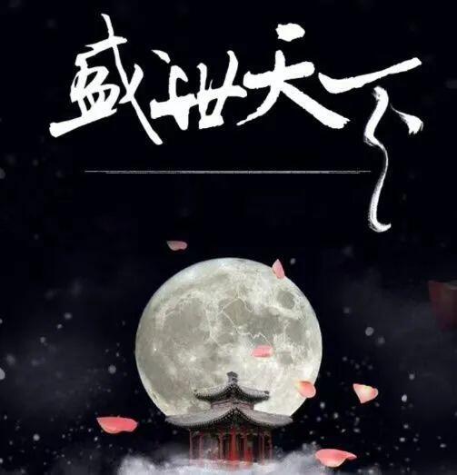 世界启元本周风云联盟(盛世天下) 1