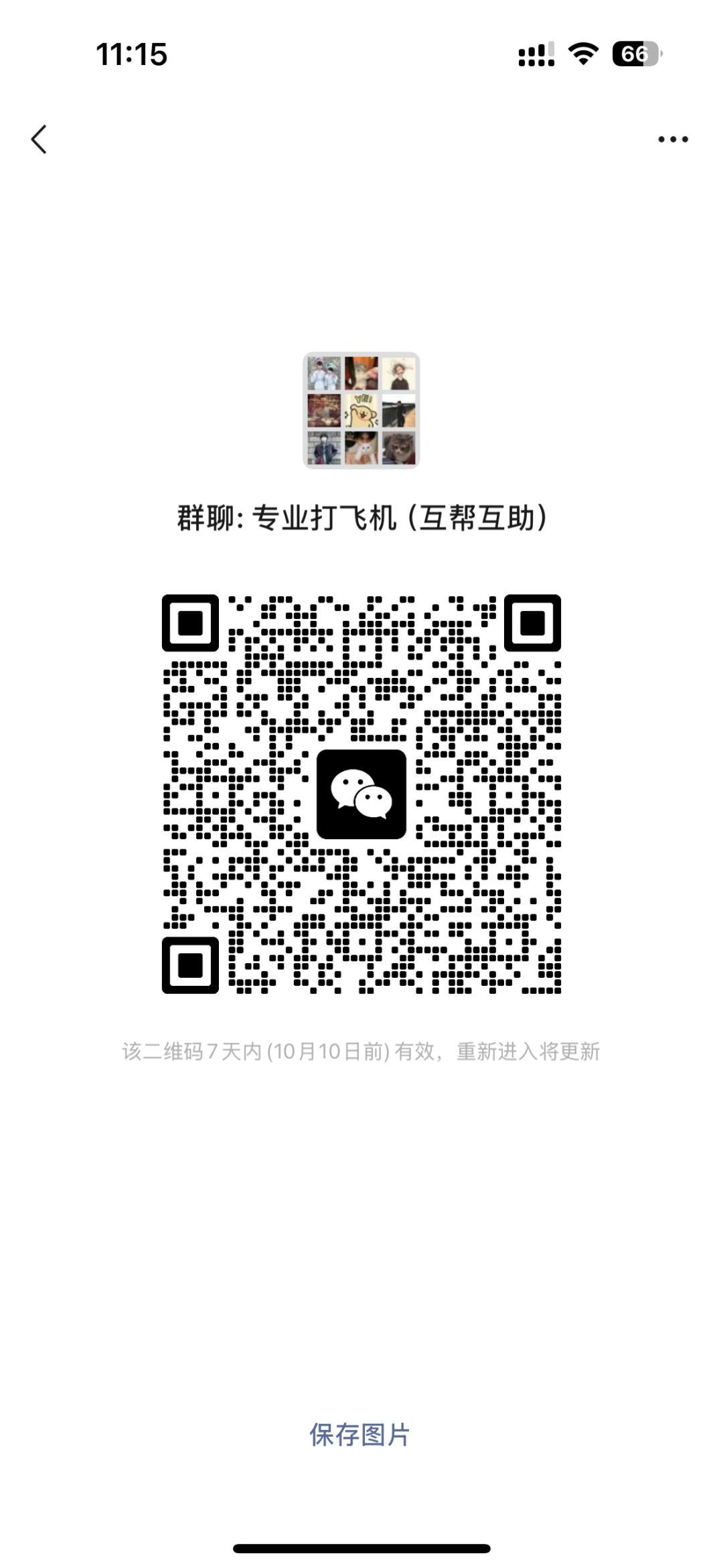 动态图片 3