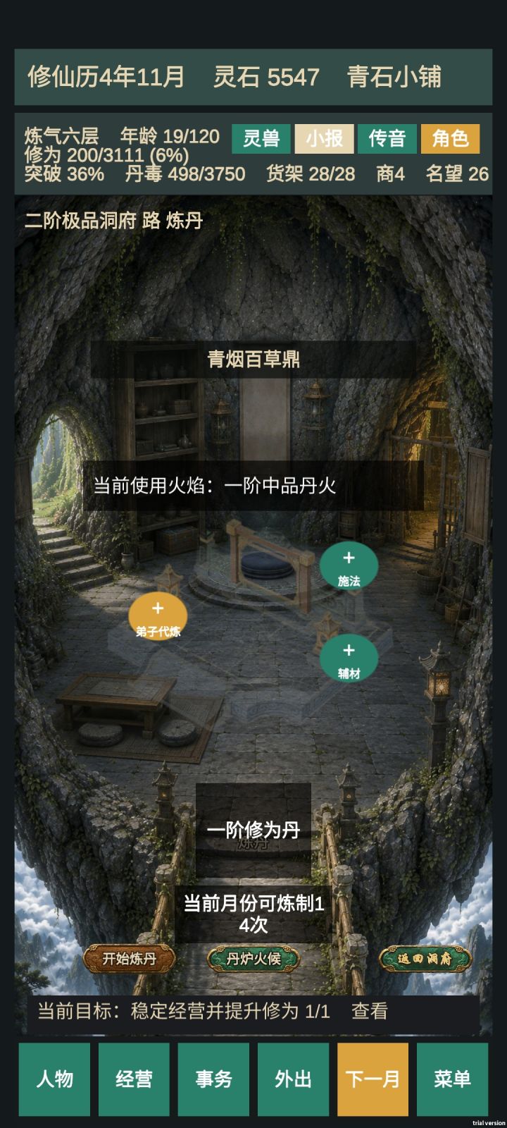 我一进来就发现了三个问题截图