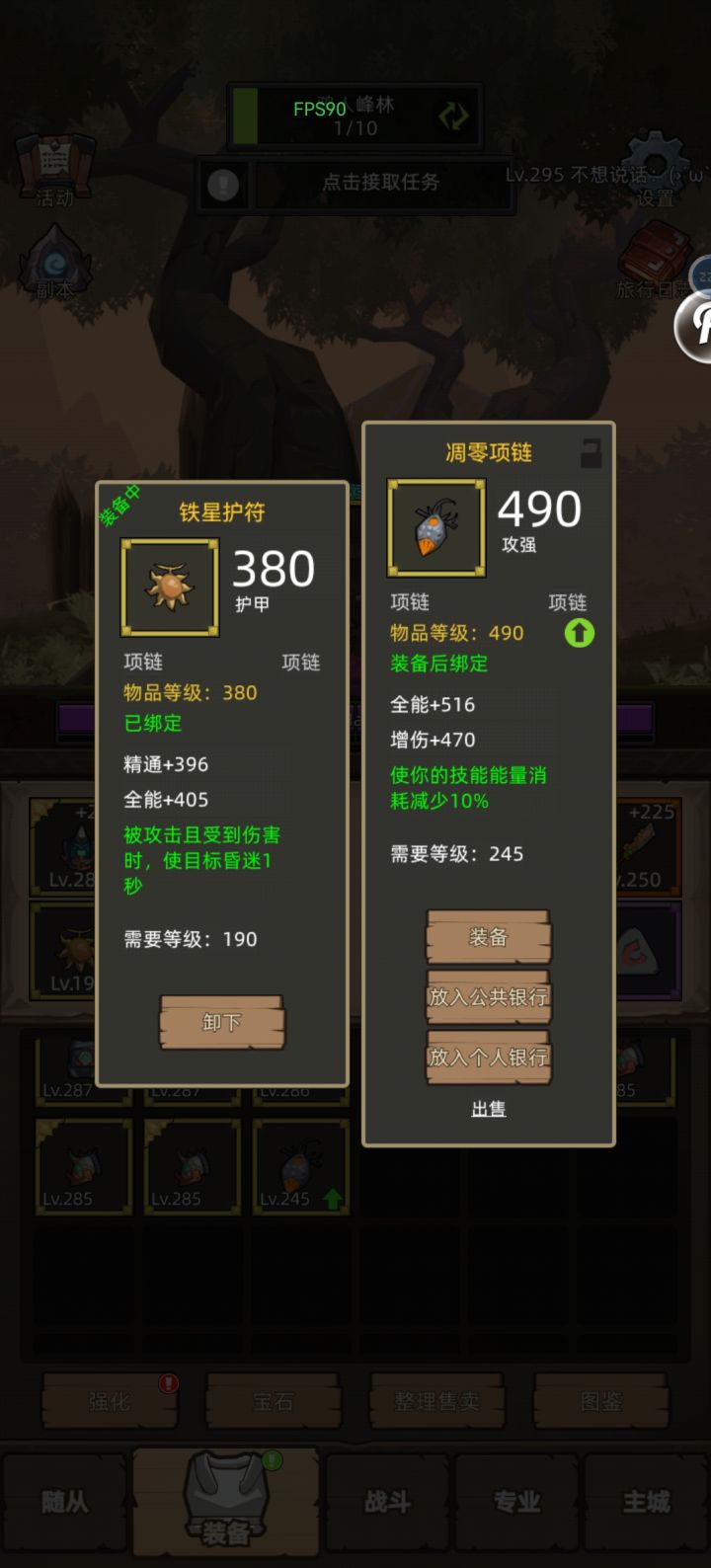 问一下,这个还有大佬要吗?截图