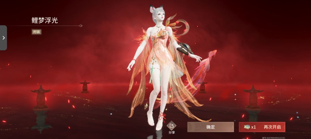 胡桃红皮,来领欧气满满,加传火 1