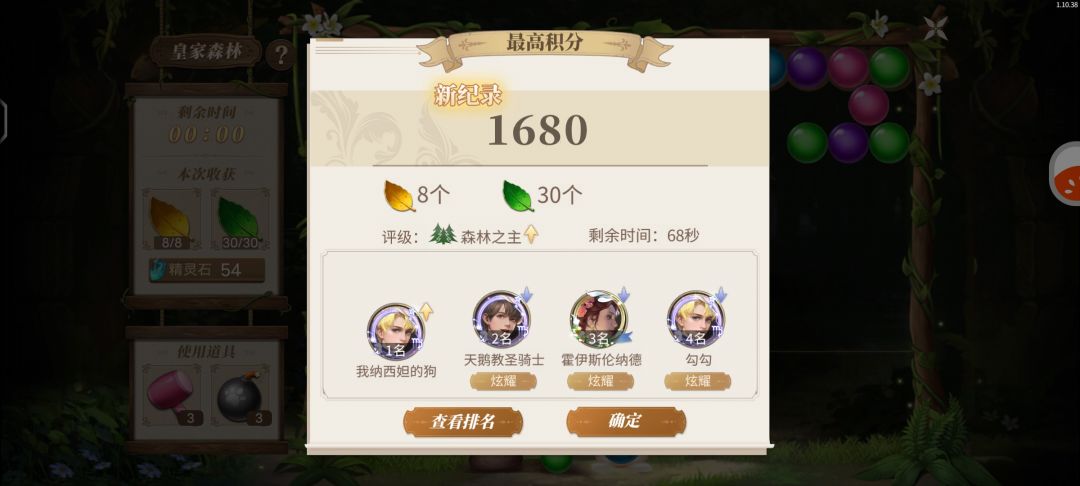 拿捏！！！ 2