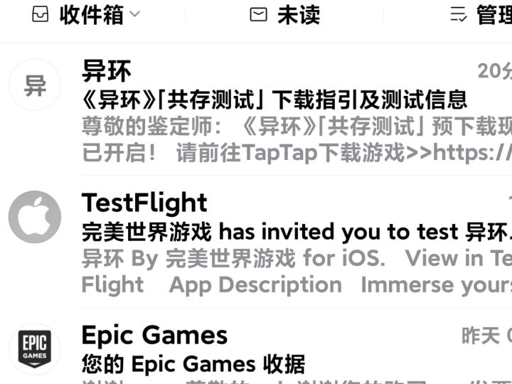 哦豁截图