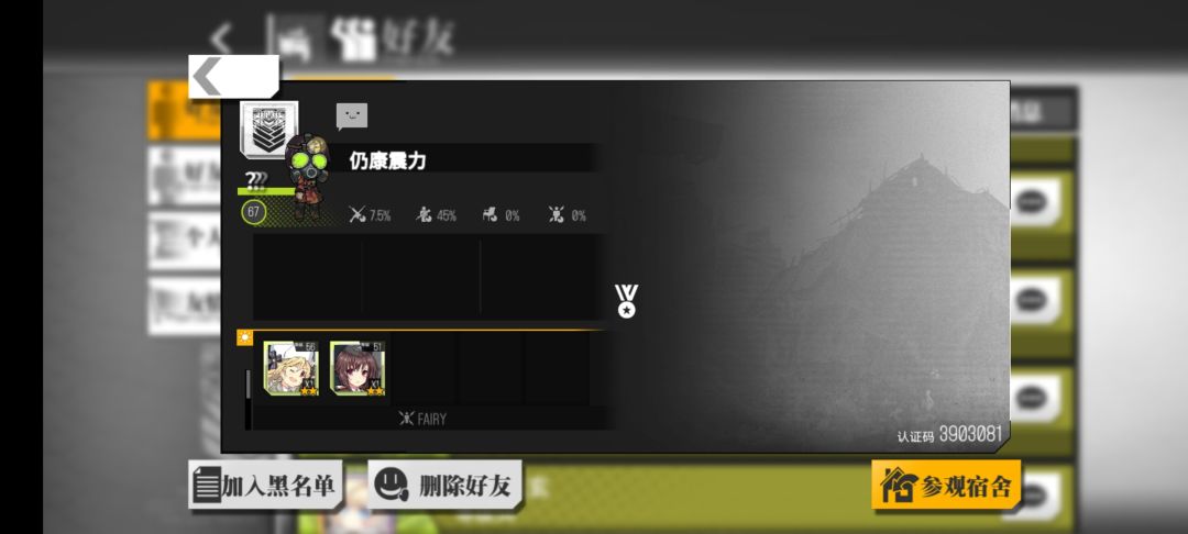 脚本好多啊。 2