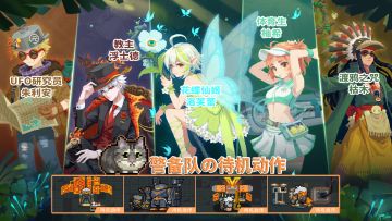 元气骑士：7.1版本，一批新皮肤上线